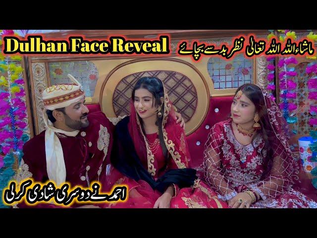 Village Dulhan Face Reveal | | Traditional Wedding Drees | Saba Ahmad Vlogs