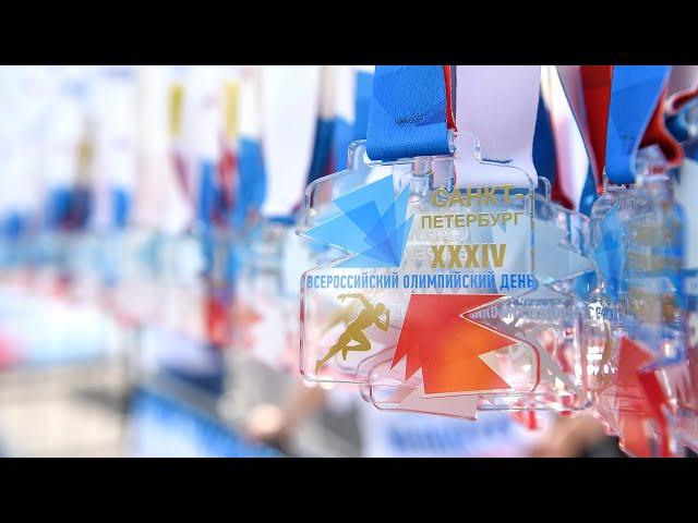 Федерация бокса России на Всероссийском олимпийском дне