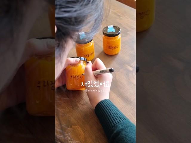 재밌는 제주도 여행을 위한 꿀팁! 냠냠제주 감귤마말랭 체험 