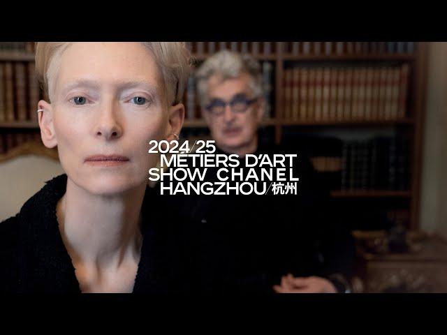 CHANEL 2024/25 Métiers d’art Show - Interview between Tilda Swinton and Wim Wenders — CHANEL Shows