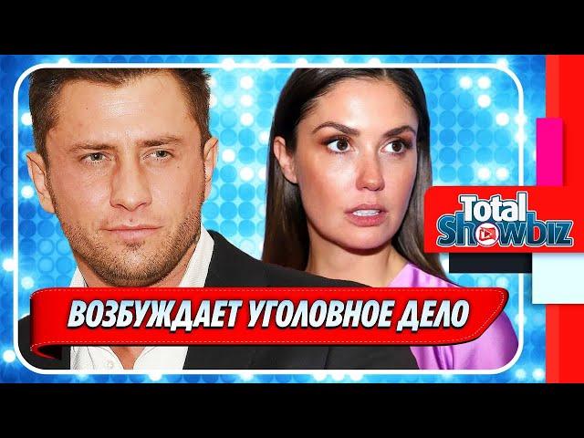 Прилучный возбуждает уголовное дело против Муцениеце