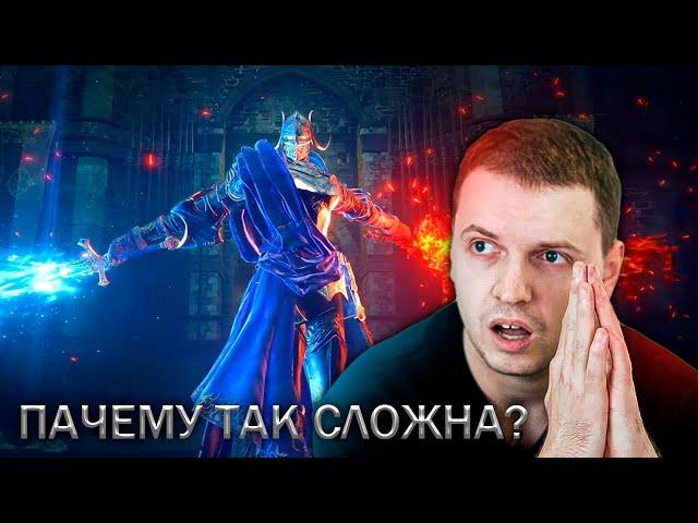 Папич vs. Реланна, Рыцарь Двойной Луны [нарезка всех траев]
