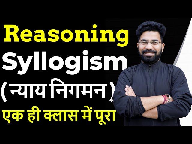 Syllogism Complete in one class | Reasoning Foundation Classes | by Deepanshu Sir
