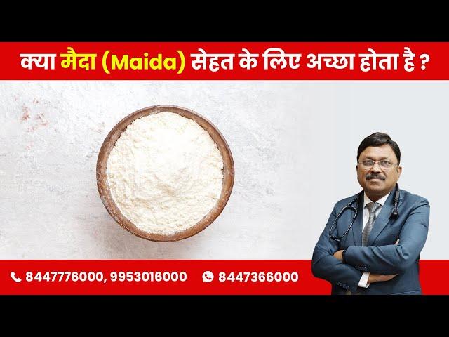 Is refined Wheat Flour (Maida) Good or Bad? | क्या मैदा (Maida) सेहत के लिए अच्छा होता है? | SAAOL