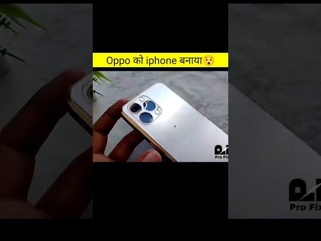 4 million Complete  Convert into iPhone 14pro #shorts #trending #viral #ytshorts #youtubeshorts