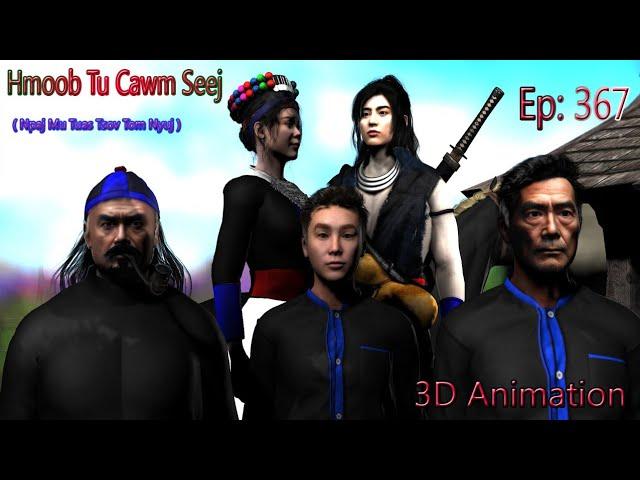 Ep:367"Hmoob tu cawm seej"npaj mu tuas tsov tom nyuj...ful HD 1080 movie 3D