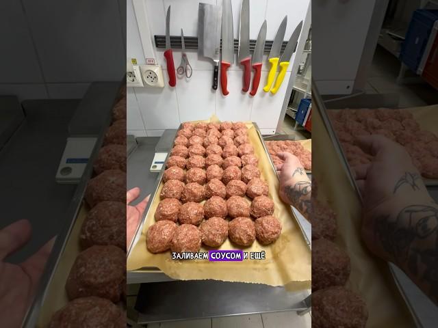 Рецепт мясных тефтелек (полуфабрикат) ю все граммовки в тг: swamidanya #рецепт #тефтели