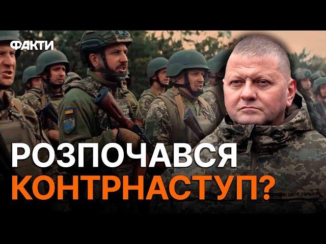 Залужний: "Прийшов час ПОВЕРТАТИ СВОЄ" — молитва за КОНТРНАСТУП ЗСУ