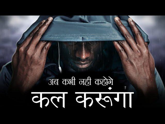 POWERFUL MOTIVATIONAL VIDEO By Deepak Daiya | Best Motivational Speech in Hindi