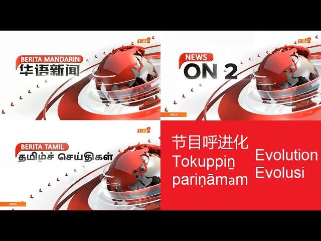 RTM tv2/tv1 - Minority language news opening evolution (1978-2019)(outdated)