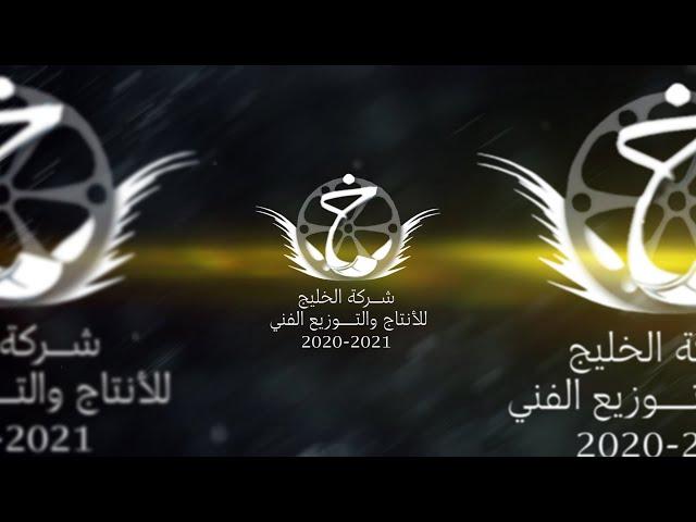 بيان قناة الفرقدين الفضائية