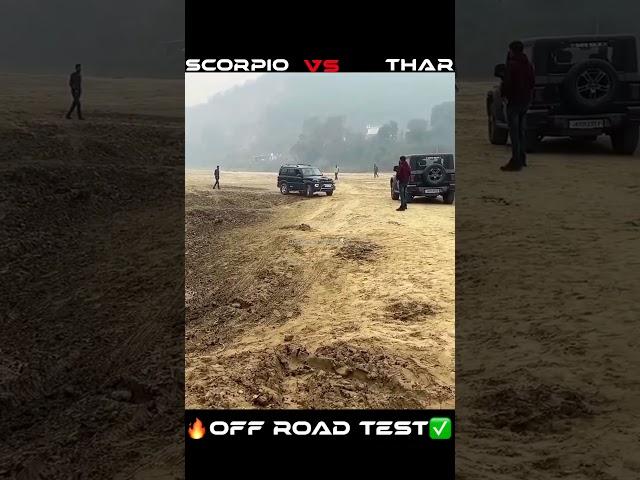 Mahindra Scorpio Classic vs Mahindra Thar OFF ROAD TEST