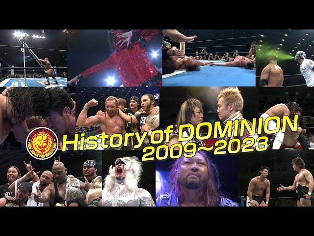 【新日本プロレス】History of DOMINION 2009〜2023