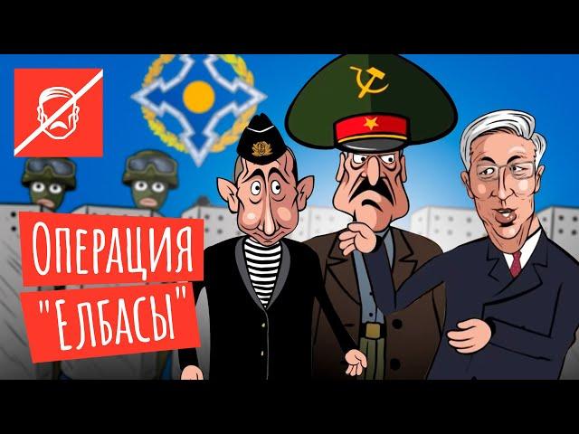 Как Лукашенко, Путин и Токаев Казахстан дербанили