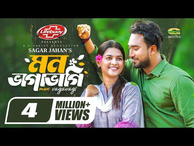 Mon Vagavagi | মন ভাগাভাগি | Full Natok | Jovan | Sadia Ayman | New Bangla Natok 2024