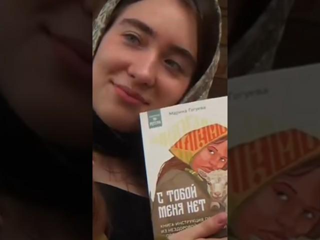 Серия книг «Психология по-русски»