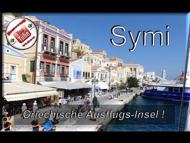 Symi (Griechische Ausflugs Insel )