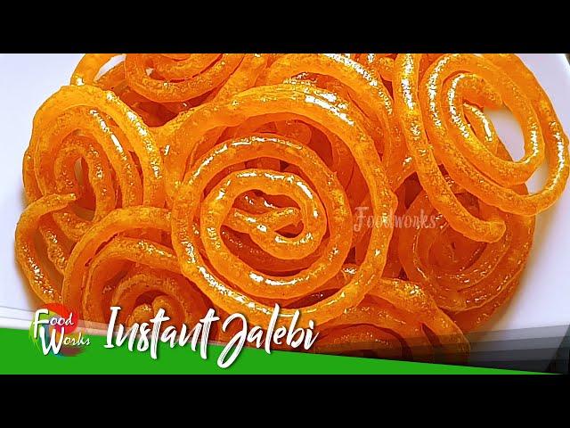 Jalebi Recipe | Instant Jalebi Recipe | How To Make Homemade Crunchy Juicy Jalebi Recipe | Foodworks