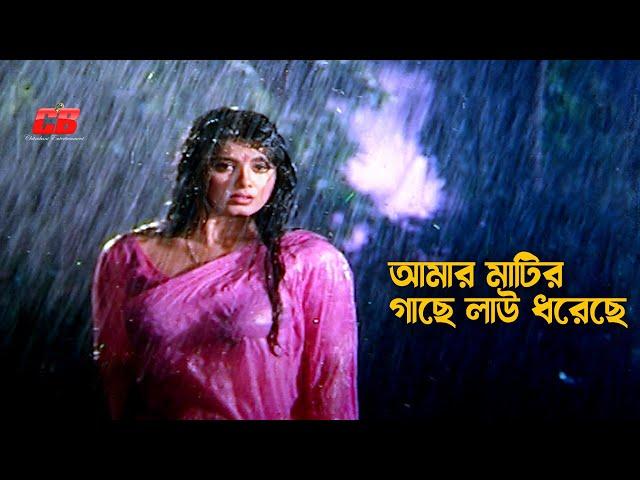 Amar Matir Gache Lau | আমার মাটির গাছে লাউ ধরেছে | Mousumi | Rubel | Movie Scene