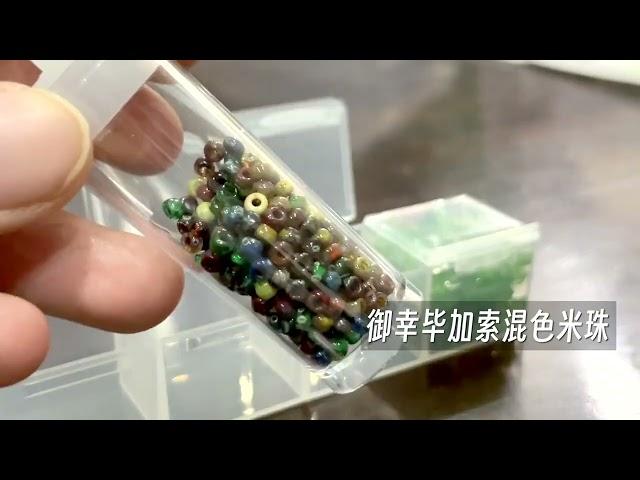 沉浸式收纳珠珠，最近沉迷串珠项链DIY！