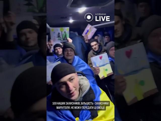 ️Великий обмін полоненими