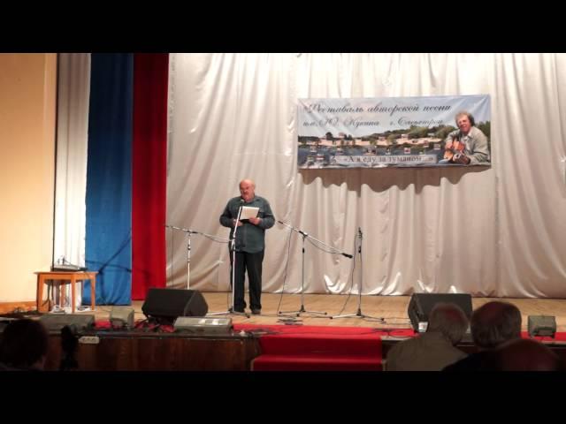 Константин Иванов 09.07.2016 Стихи