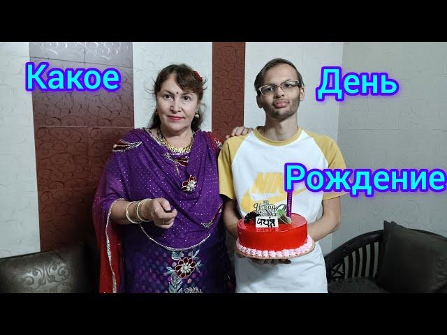 Поход за тортикомКак мы отмечали день  рождения сыночкаHow we celebrated my son,s birthday ️