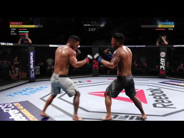 UFC 3