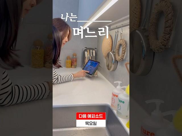 더 이상 제사 안지내는 며느리 이야기️