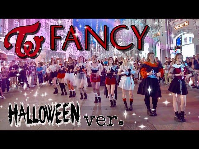 [K-POP IN PUBLIC RUSSIA ONE TAKE] TWICE "FANCY" Halloween ver. dance cover by Patata Party