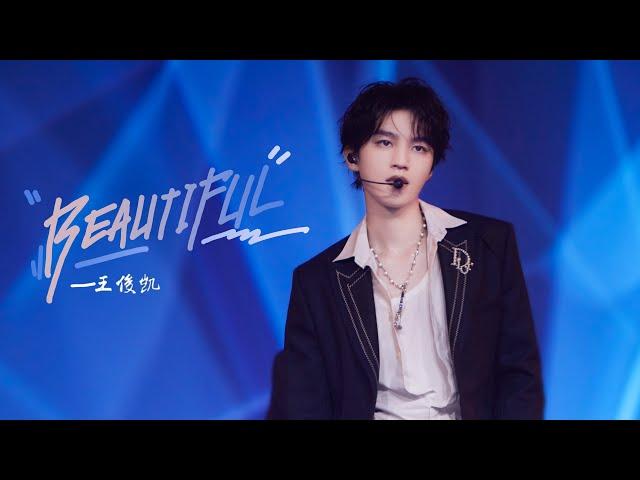 【TFBOYS 王俊凱】王俊凱新歌《Beautiful》初舞臺 性感張揚 甜蜜狙擊 看了都要流鼻血了【Karry Wang Junkai】