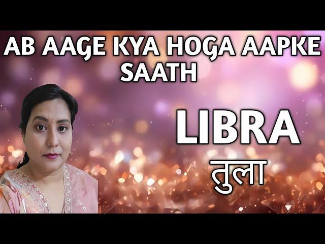 LIBRA (तुला राशिफल ) ️AB AAGE KYA HOGA AAPKE SAATH️ Next 15 Day's |TAROT READING IN HINDI ️🪬