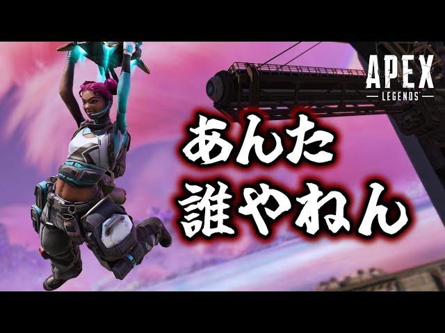 【APEX】開幕ランク もうS23ってマジかよ!!【キムチ視点】