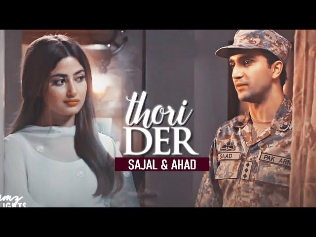 SAJAL & AHAD vm II Tu Thori Der