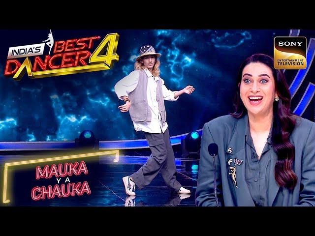 India's Best Dancer S4 | Gaurav ने Aman से जीता Dance Battle | Mauka Ya Chauka