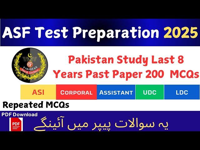 ASI, Corporal, Assistant, UDC, LDC |Pakistan Study Last 8 Years Past Papers 200 MCQs| ASF Test 2025