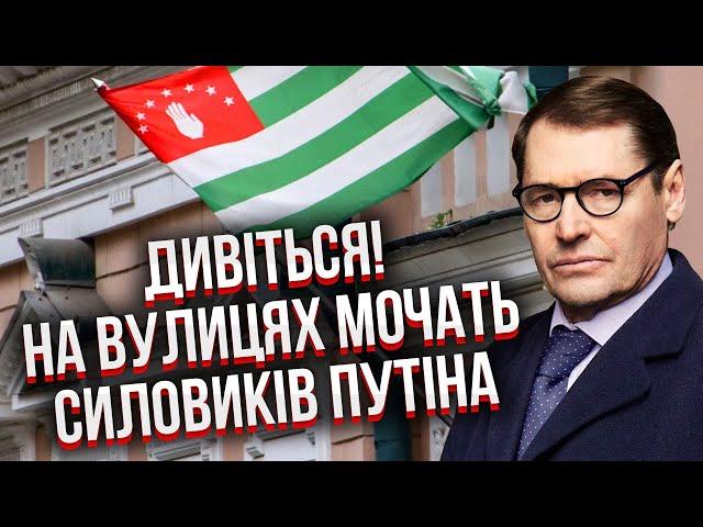 ЖИРНОВ: Зараз! МІТИНГИ ПРОТИ ПУТІНА! На вулицях ТИСЯЧІ ЛЮДЕЙ. Мочать СПЕЦСЛУЖБИ ТА ПОЛІЦІЮ