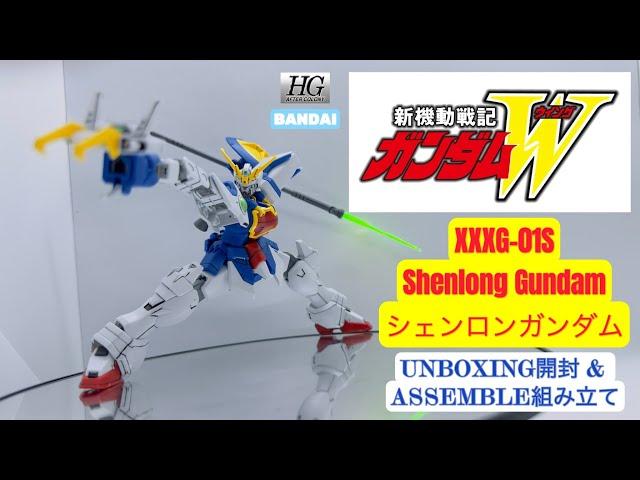 BANDAI HGAC 1/144 XXXG-01S SHENLONG GUNDAM [ シェンロンガンダム ] UNBOXING & ASSEMBLE