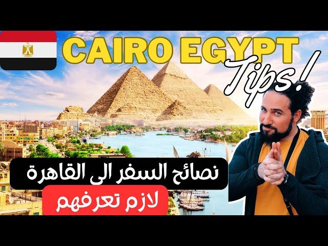 BEFORE TRAVEL TO EGYPT CAIRO 7 THINGS YOU NEED TO KNOW