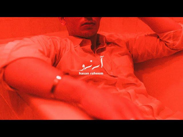 Hasan Raheem - Aarzu  | Prod by UMAIR | Arham Ikram