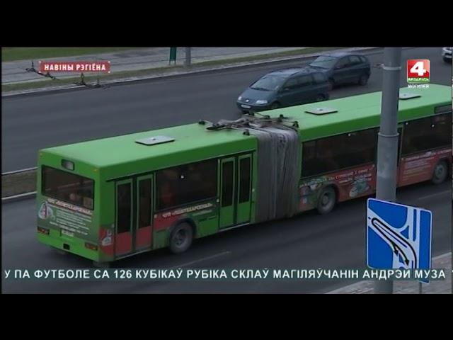 В Могилеве перекроют движение по проспекту Пушкинскому [БЕЛАРУСЬ 4| Могилев]