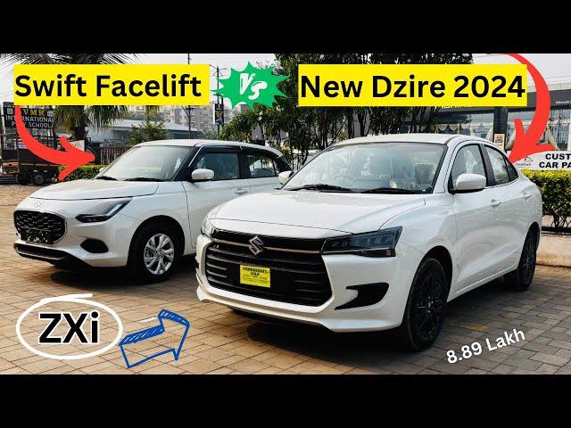 New Dzire 2024 vs Maruti Swift Facelift 2024 Comparison