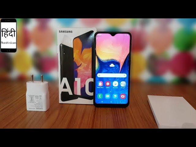 Galaxy A10 Unboxing