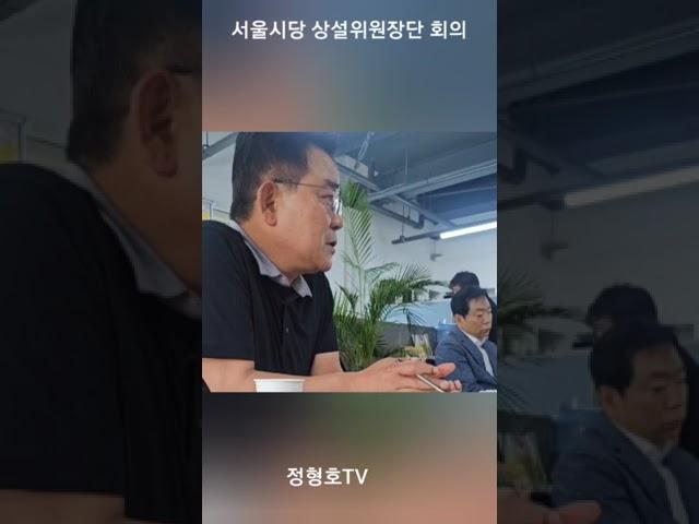 새로운미래 서울특별시당 지역워원장 공모에 많은 참여바랍니다