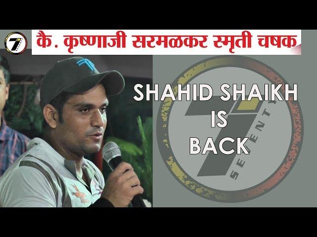 SHAHID SHAIKH BATTING AT LATE KRUSHNAJI SARMALKAR SMRUTI CHASHAK 2019