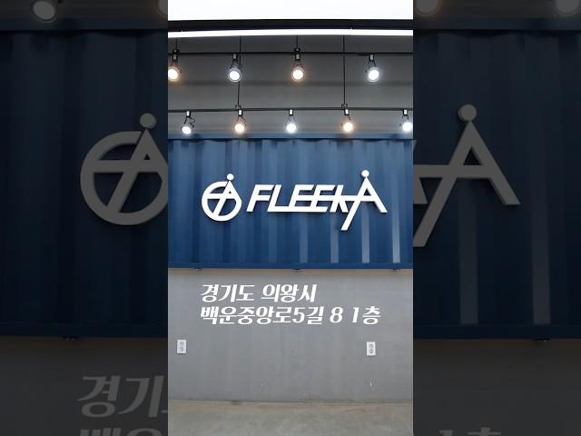 의왕시 소상공인 살리기 프로젝트 EP.5플리카 #의왕시 #세차맛집 #shorts