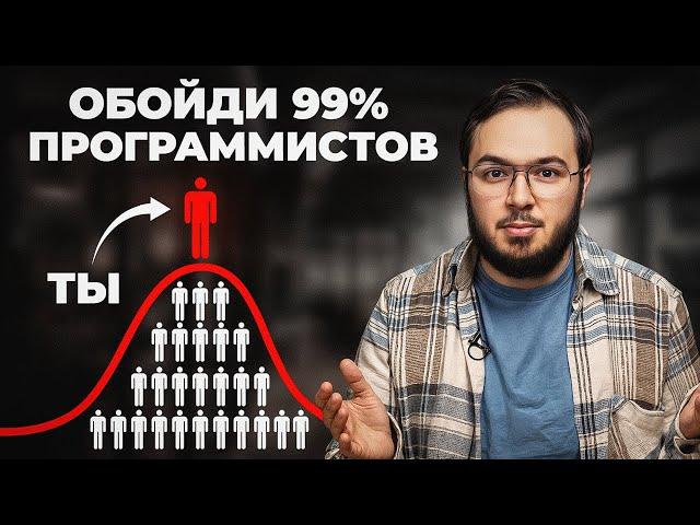 Какие IT-профессии ВОСТРЕБОВАНЫ в 2024 году?