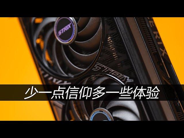 ROG Strix GeForce RTX 5070 Ti 16GB GDDR7 OC Edition