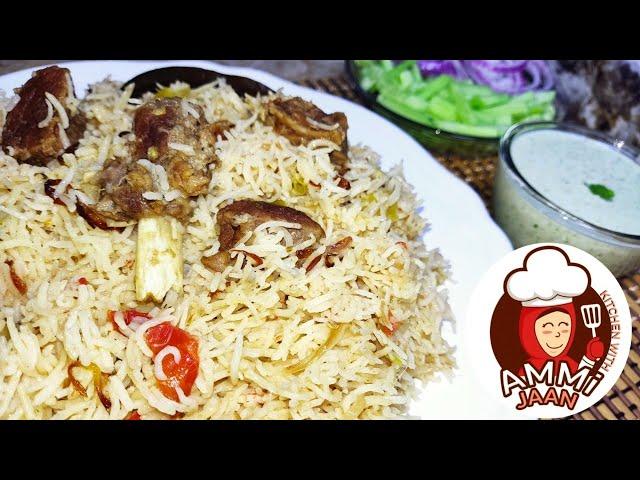 Beef Pulao Recipe | Kitchen With Ammi Jaan
