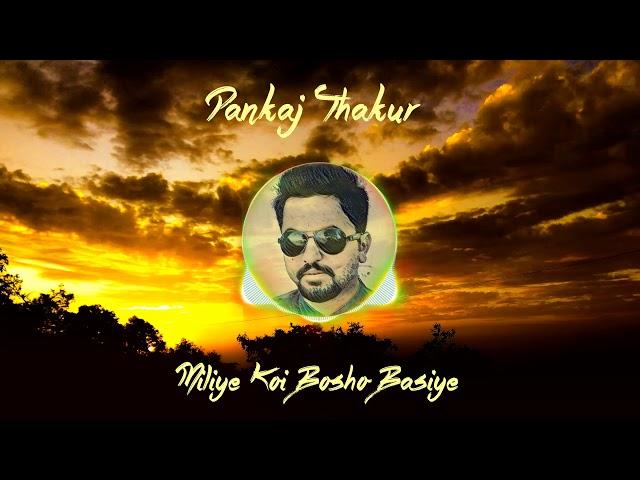 Miliye koi basho Basiye phari song - Pankaj Thakur || Surinder Negi  || Folk Wave